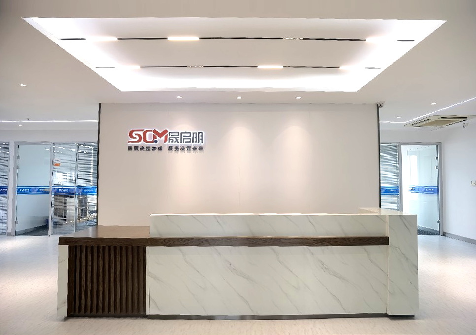 江苏晟启明安全科技有限公司