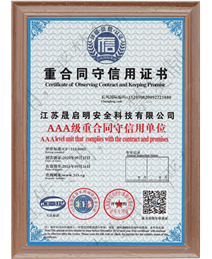 重合同信用证书